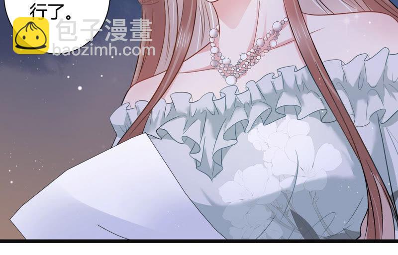 第37话 掐断他的桃花34