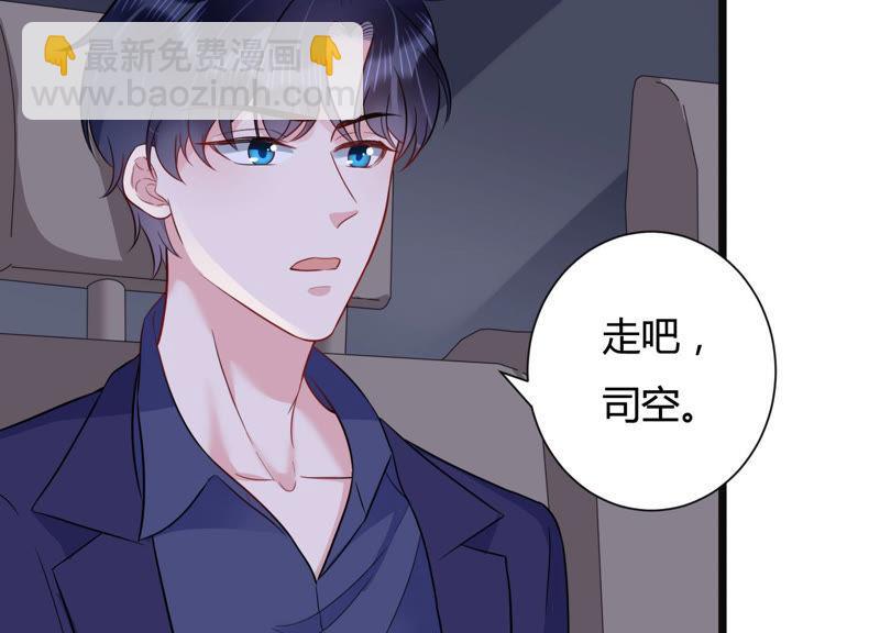 第37话 掐断他的桃花43