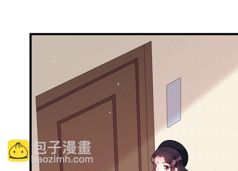 第37话 掐断他的桃花45