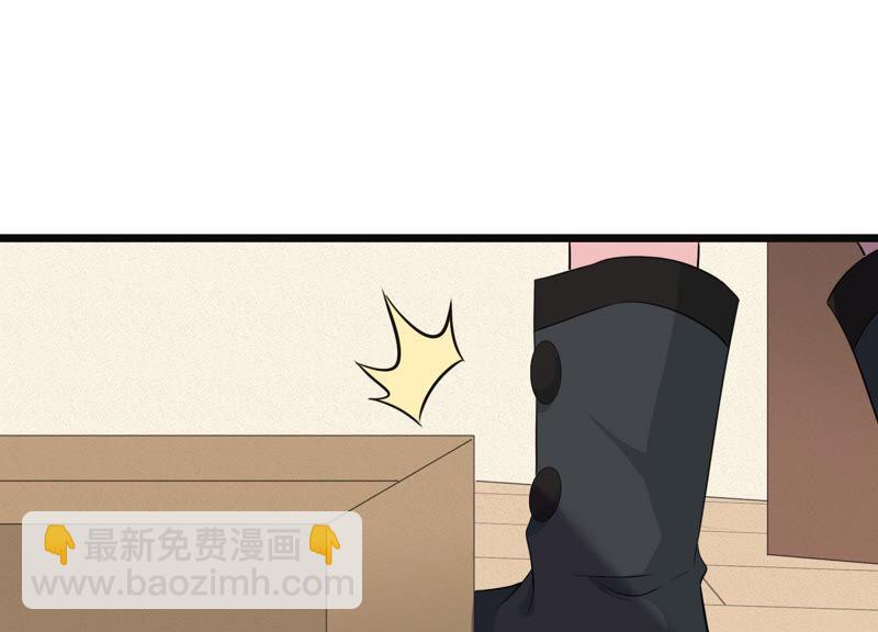 第37话 掐断他的桃花51