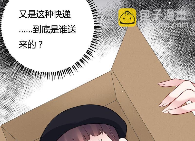第37话 掐断他的桃花57