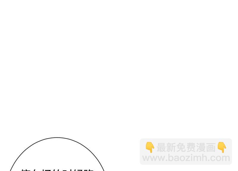 第37话 掐断他的桃花6