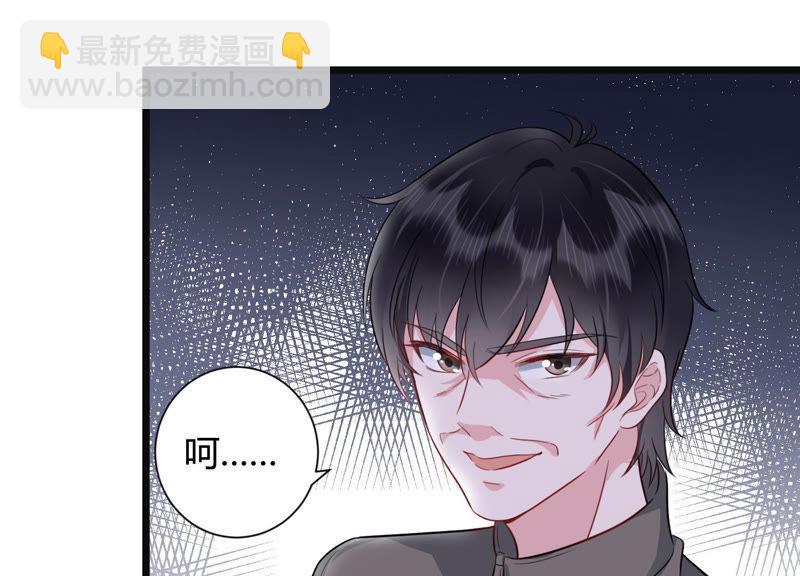 第37话 掐断他的桃花62