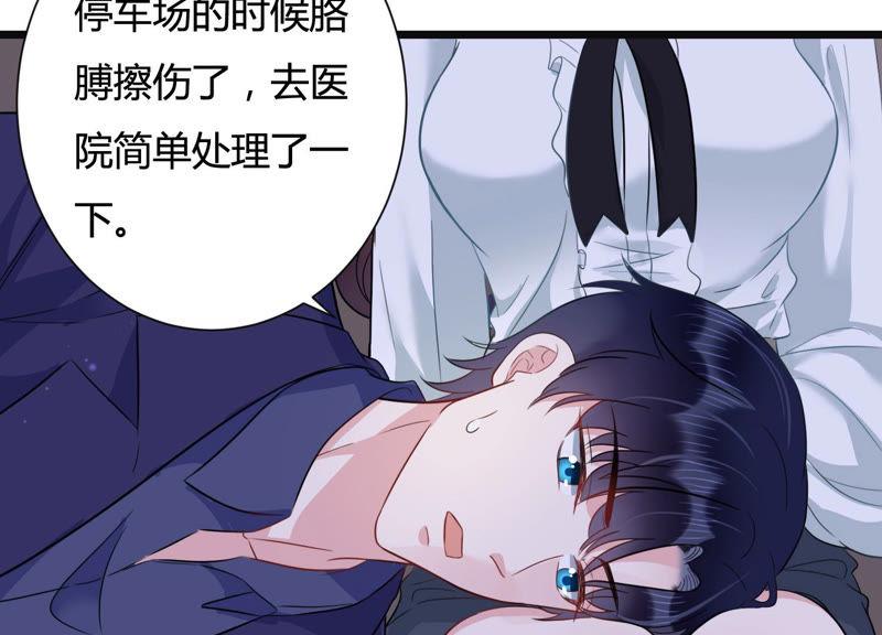第37话 掐断他的桃花7