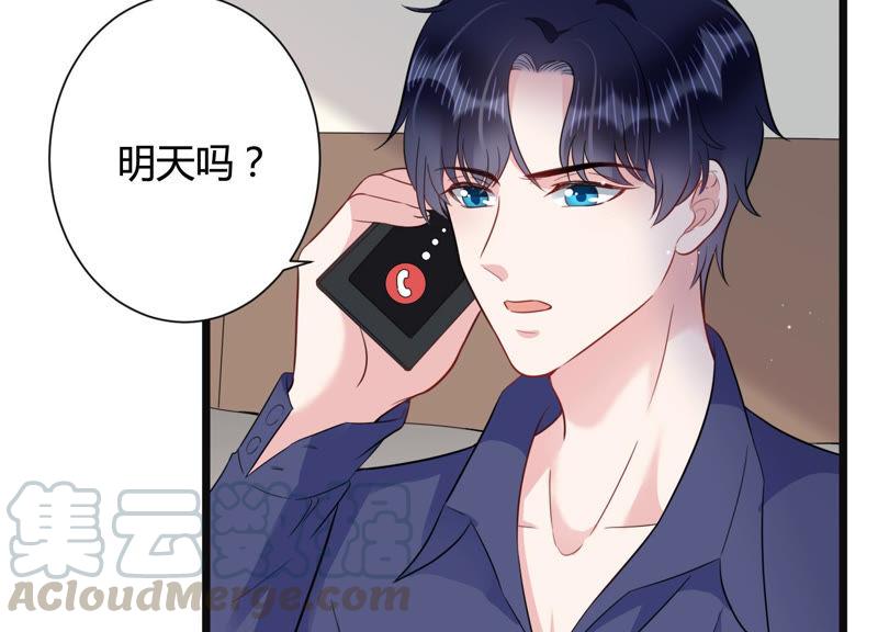 第37话 掐断他的桃花76