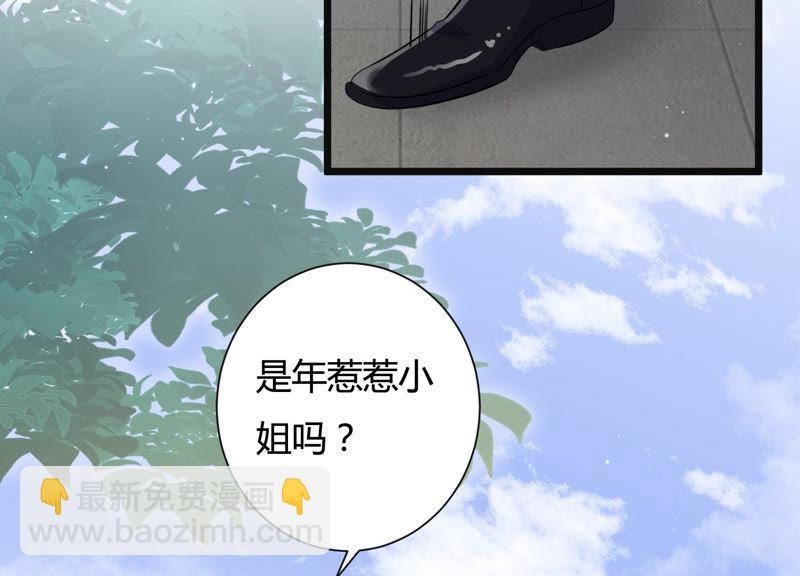 第38话 不择手段15