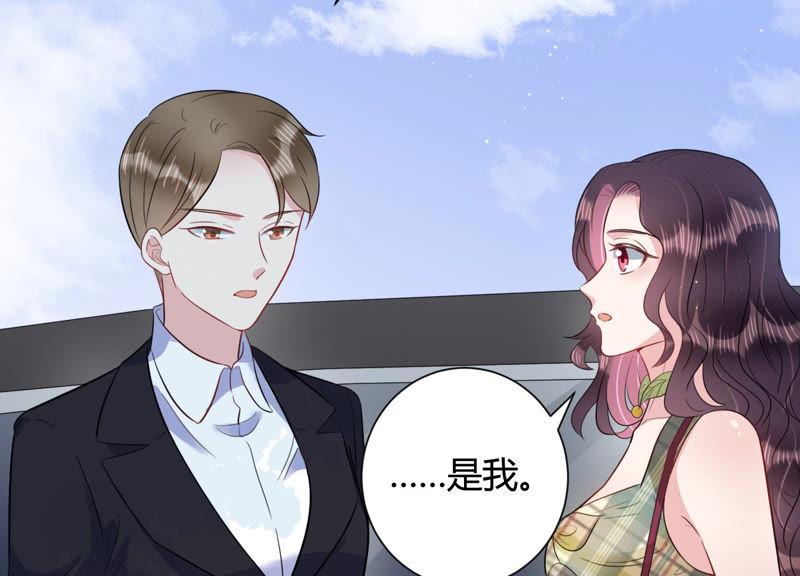第38话 不择手段16