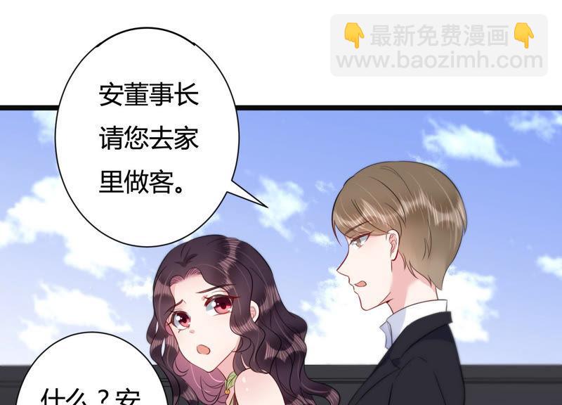 第38话 不择手段18