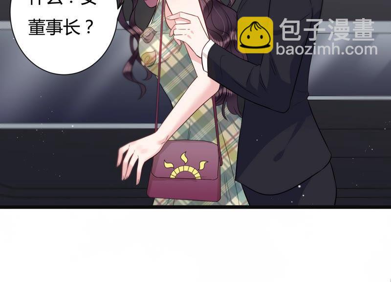 第38话 不择手段19