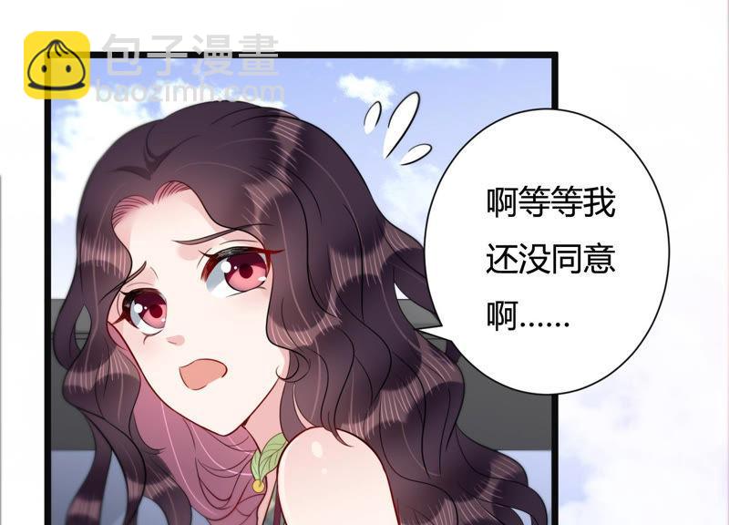 第38话 不择手段20