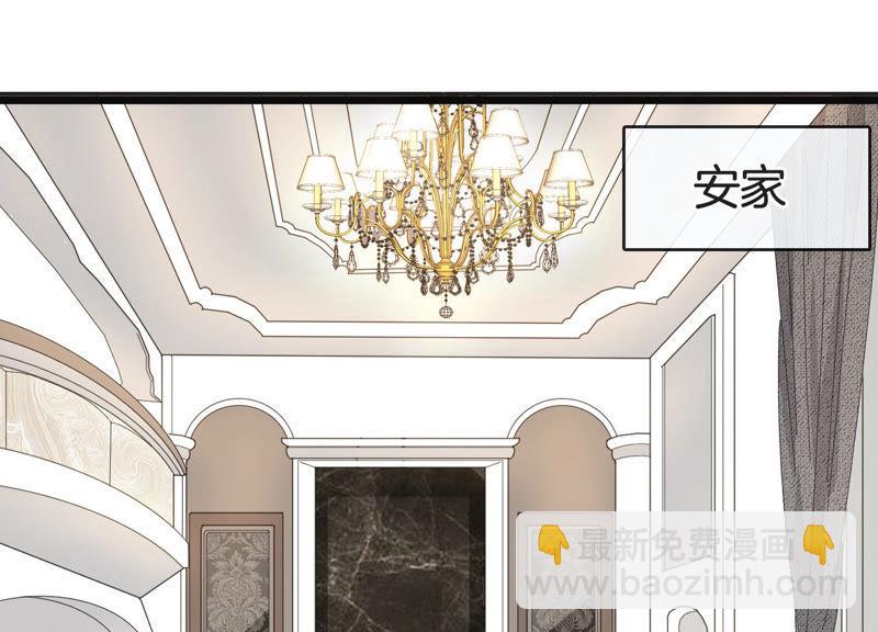 第38话 不择手段26