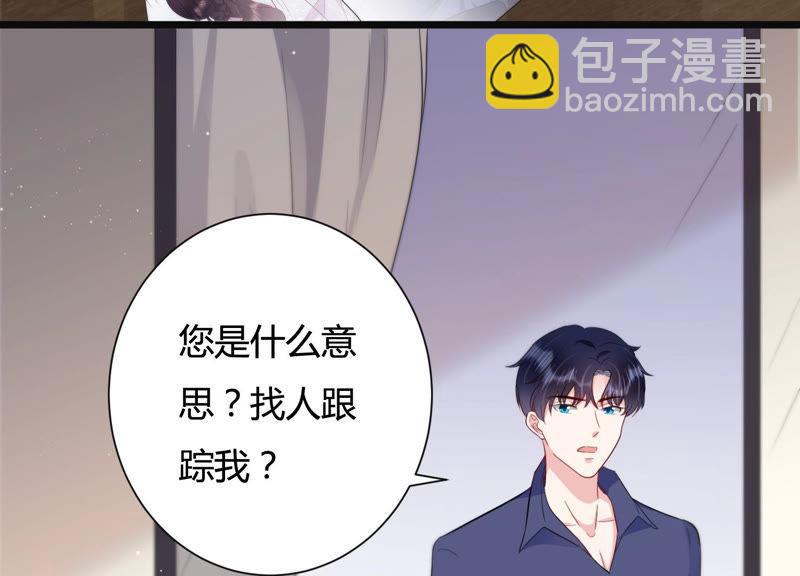 第38话 不择手段30