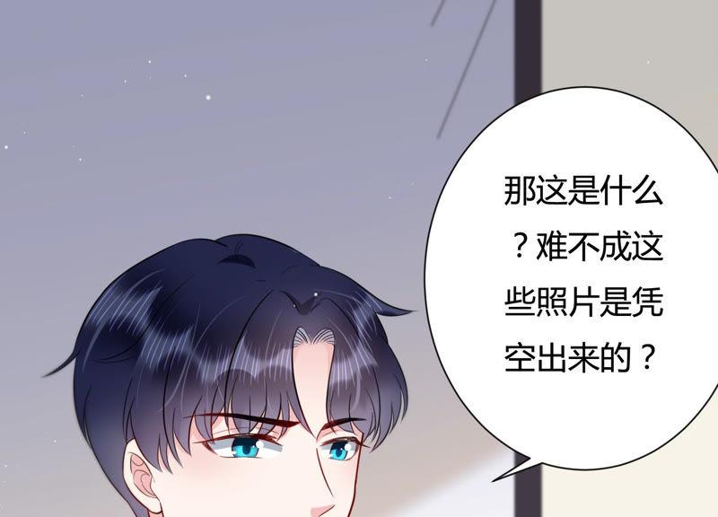 第38话 不择手段35
