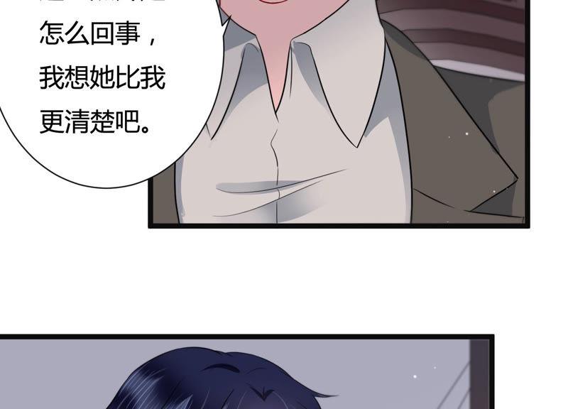 第38话 不择手段39
