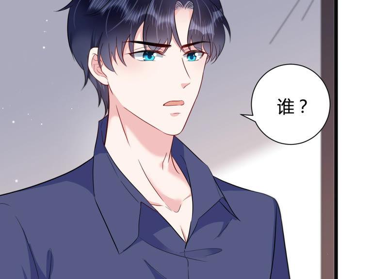 第38话 不择手段40