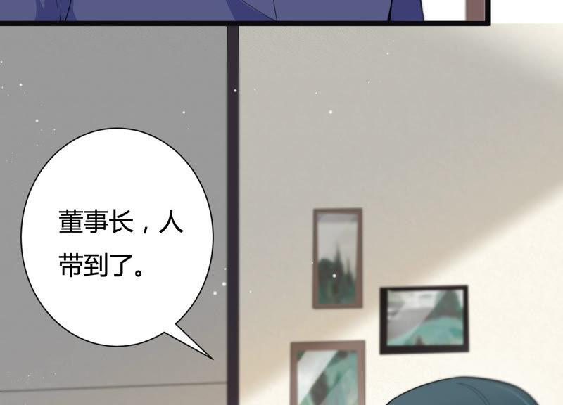 第38话 不择手段41