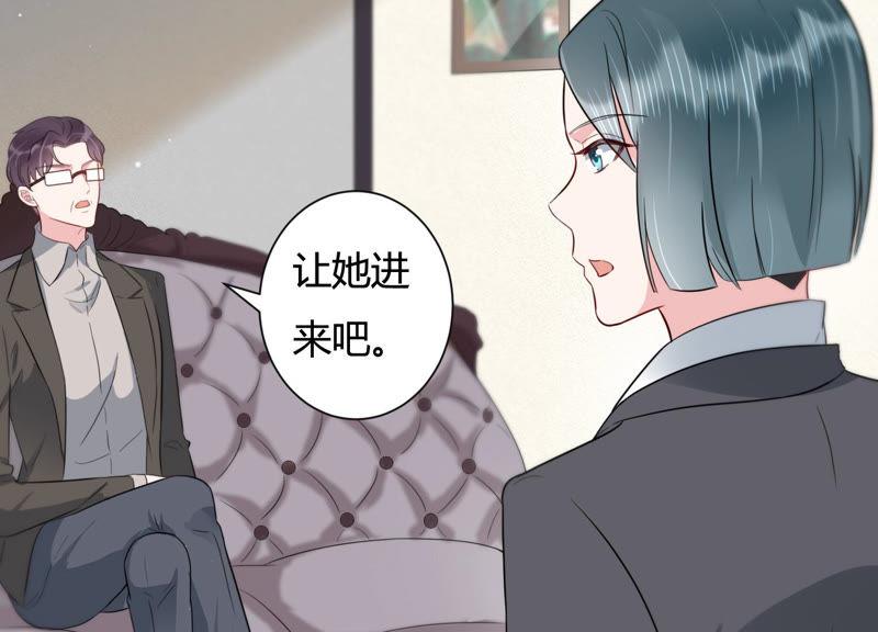 第38话 不择手段42