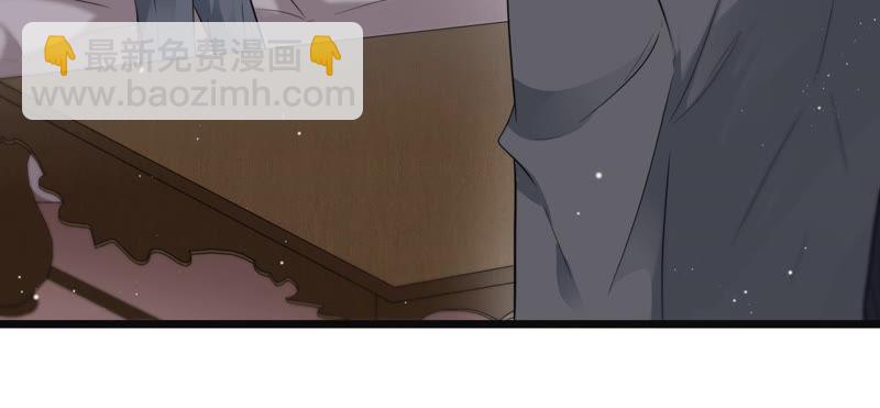 第38话 不择手段43