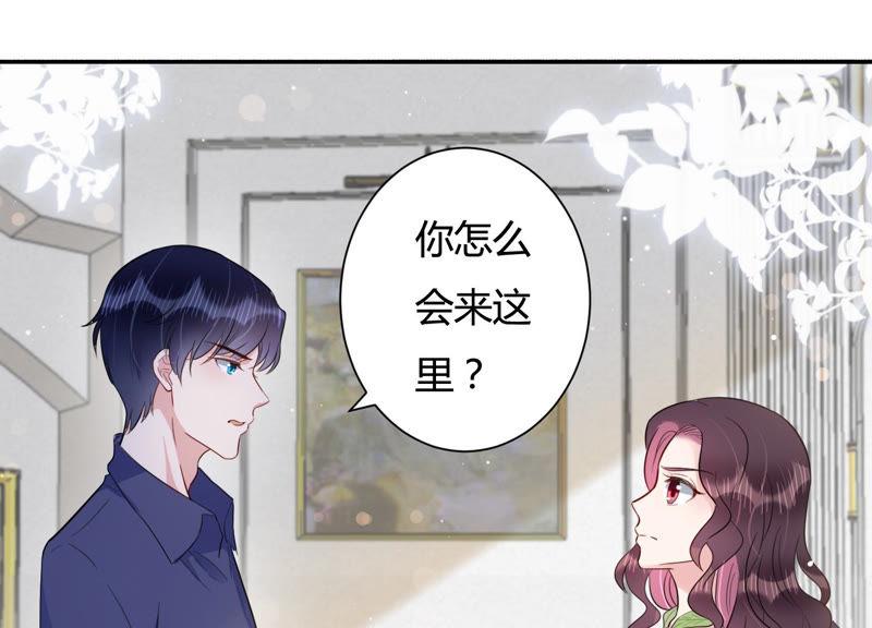 第38话 不择手段56