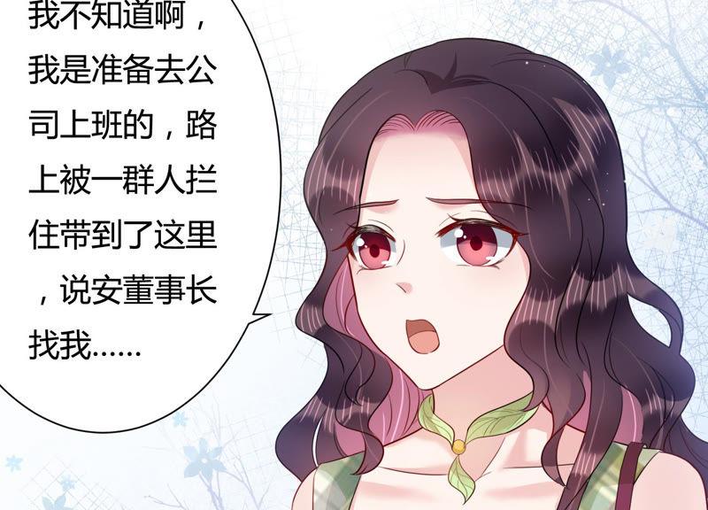 第38话 不择手段58