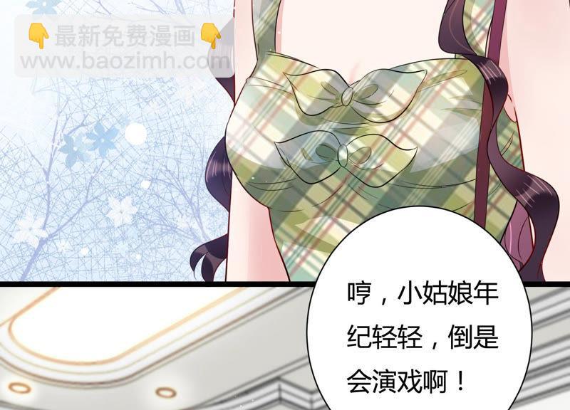 第38话 不择手段59