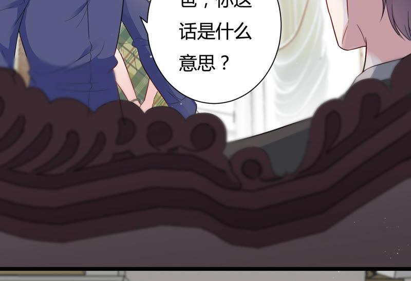 第38话 不择手段61