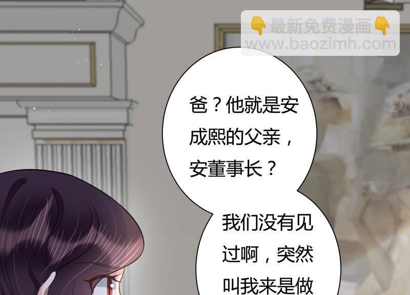 第38话 不择手段62