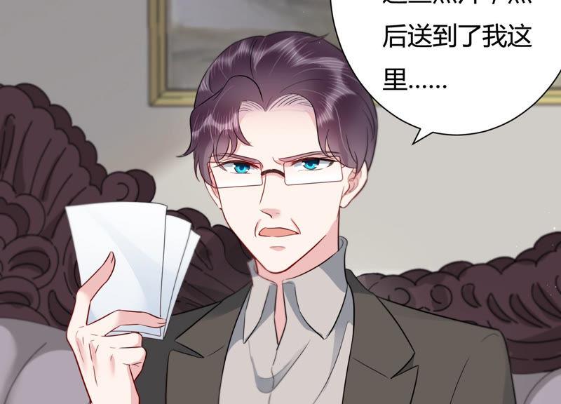 第38话 不择手段65