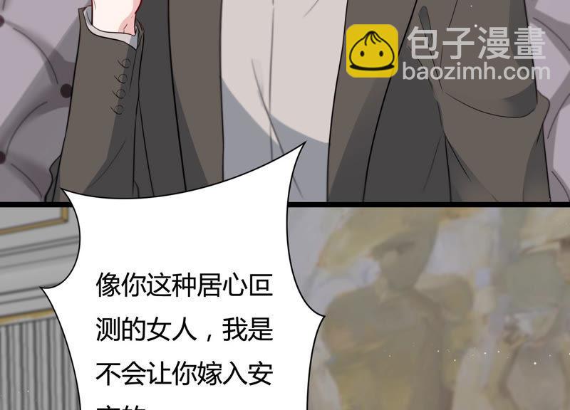 第38话 不择手段66