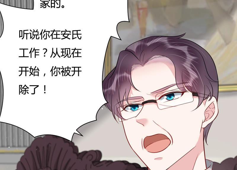 第38话 不择手段67
