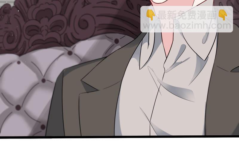 第38话 不择手段68