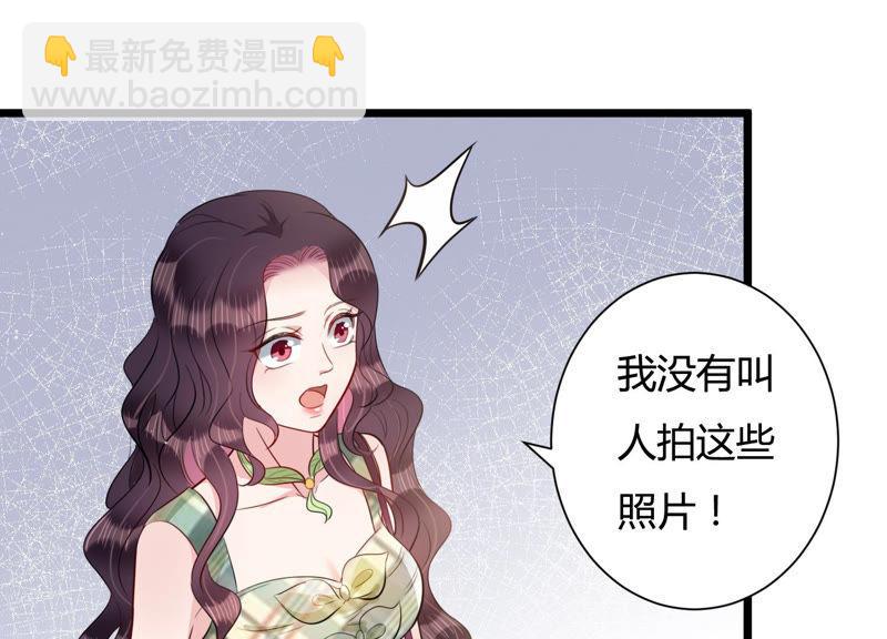 第38话 不择手段69
