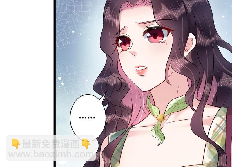 第38话 不择手段73
