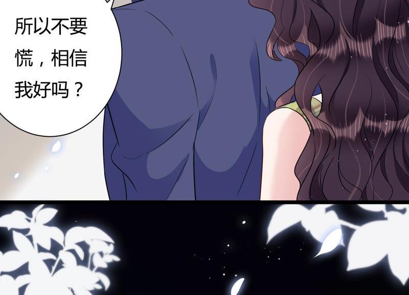 第38话 不择手段76