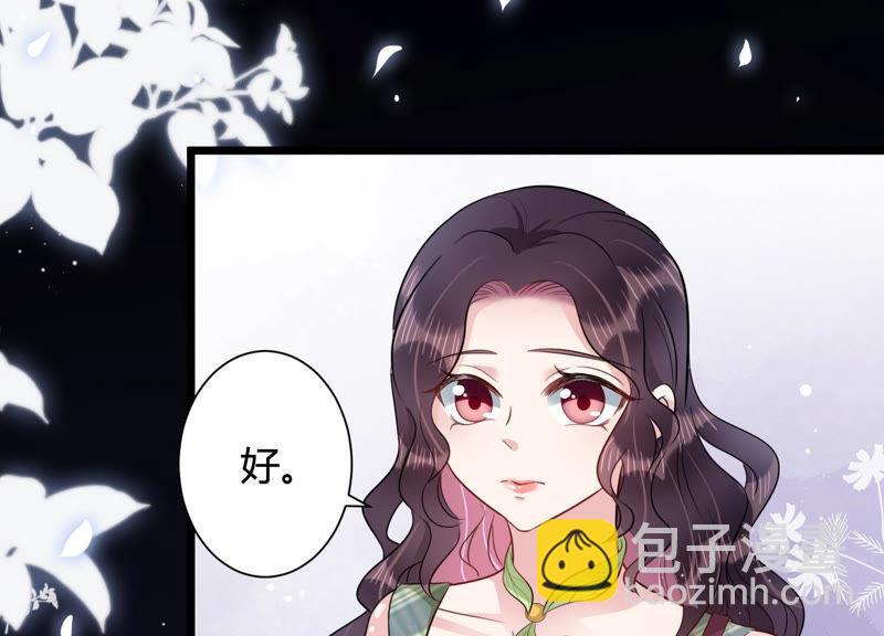 第38话 不择手段77