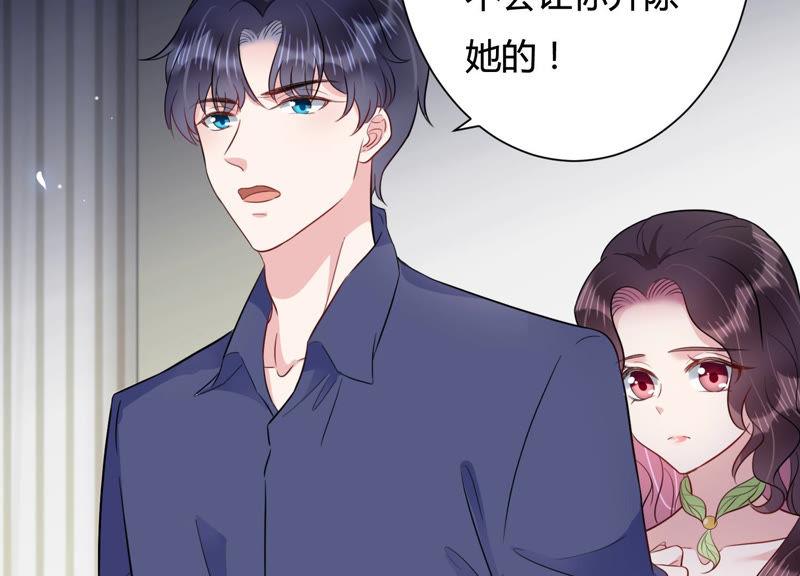 第38话 不择手段79