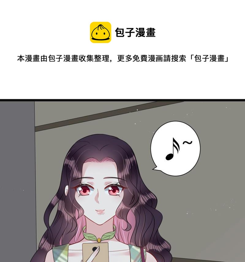 第38话 不择手段8
