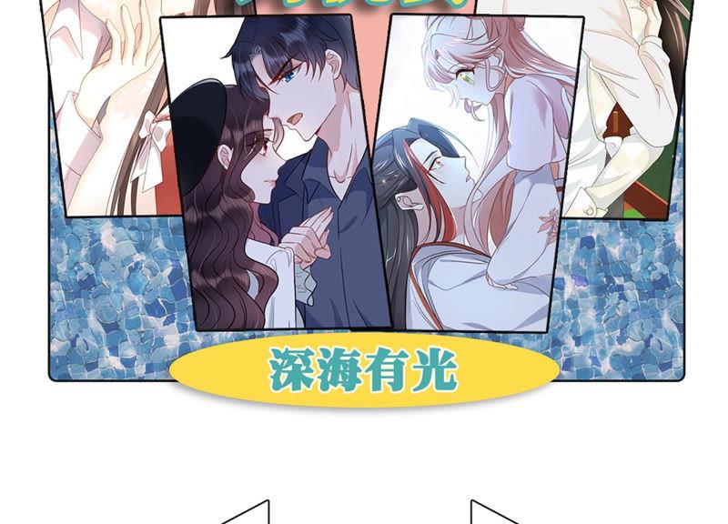 第38话 不择手段83