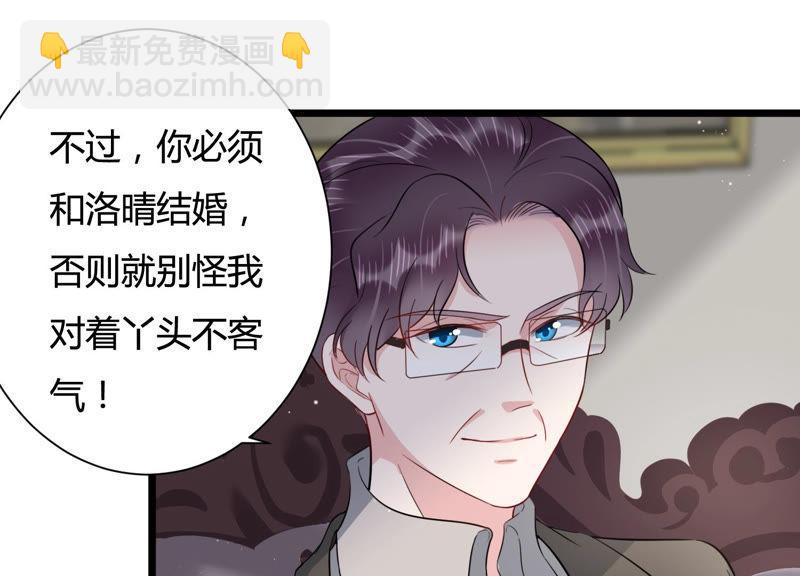 第39话 安成熙有婚约？13