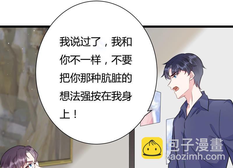 第39话 安成熙有婚约？17