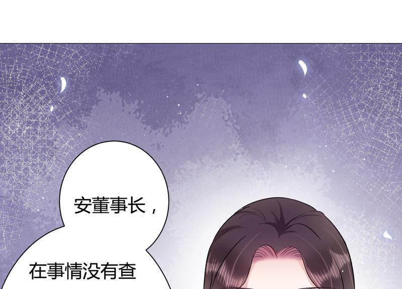 第39话 安成熙有婚约？4