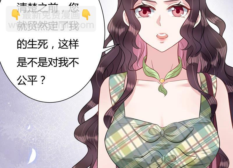 第39话 安成熙有婚约？5