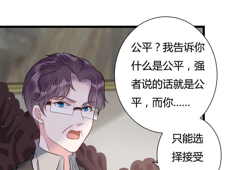 第39话 安成熙有婚约？7