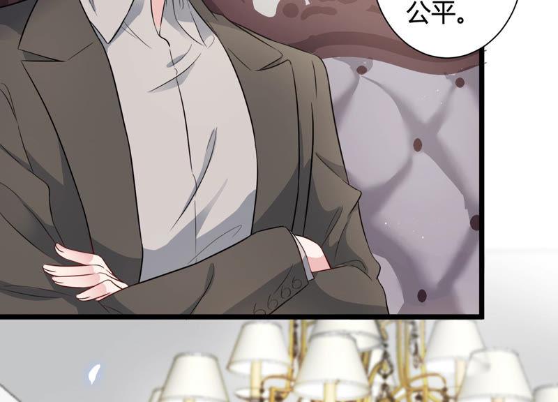 第39话 安成熙有婚约？8