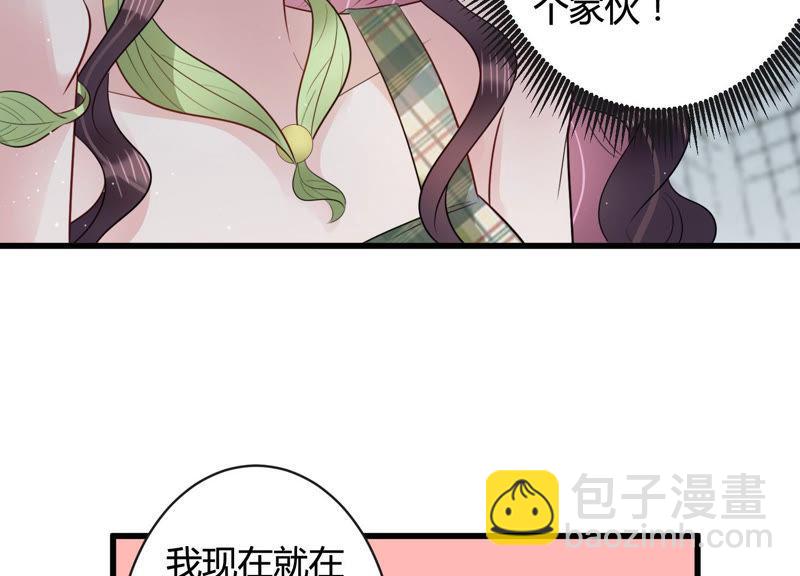 第41话 好好珍惜我11