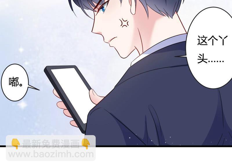 第41话 好好珍惜我18