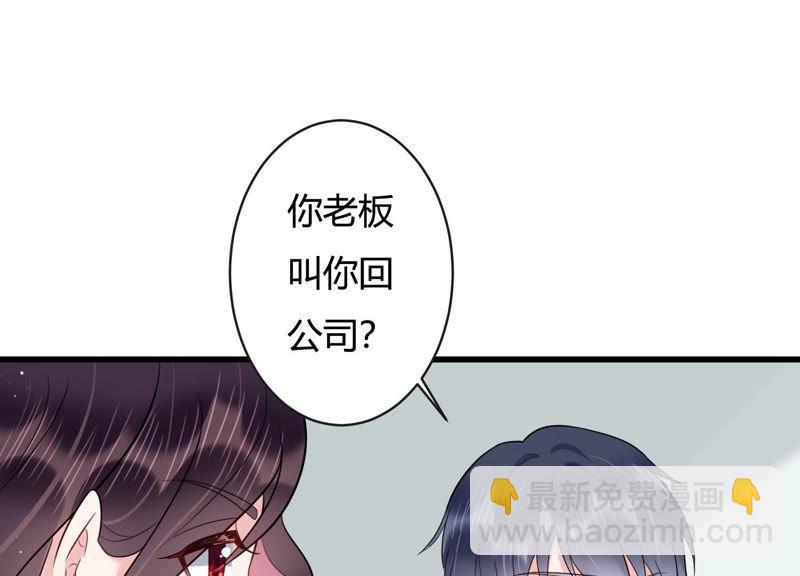 第41话 好好珍惜我19