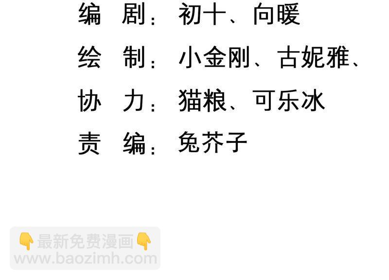 第41话 好好珍惜我2