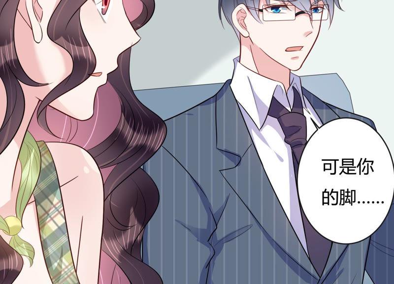 第41话 好好珍惜我20