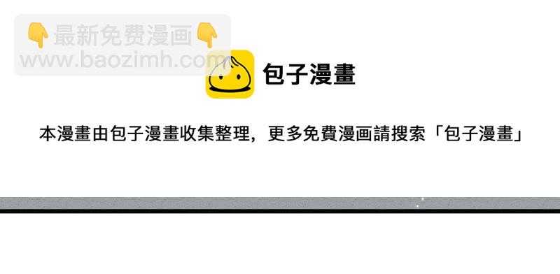 第41话 好好珍惜我31